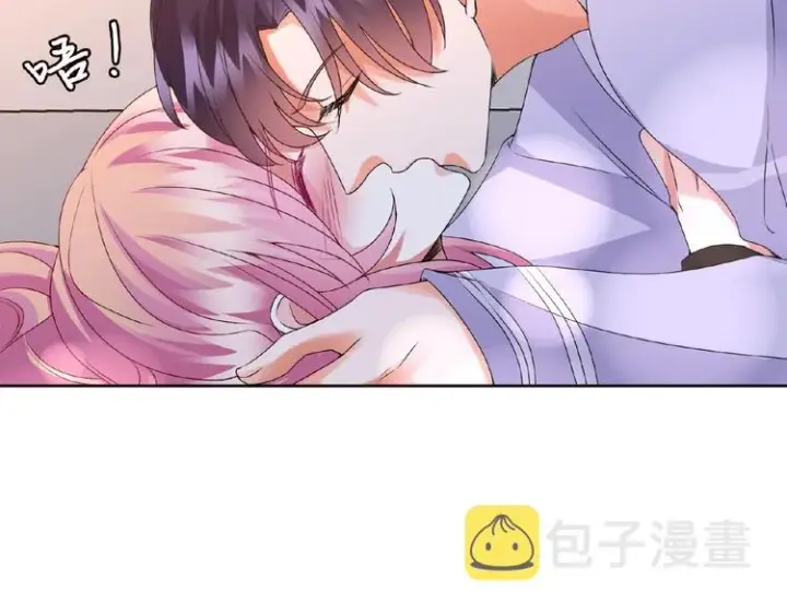 《名门挚爱》第58话 最亲密的事图7