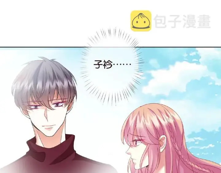 《名门挚爱》第58话 最亲密的事图72