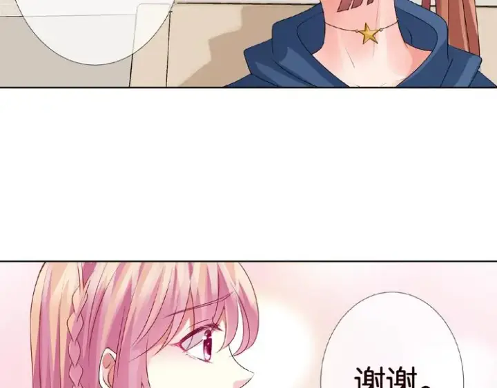 《名门挚爱》第59话 束缚图14