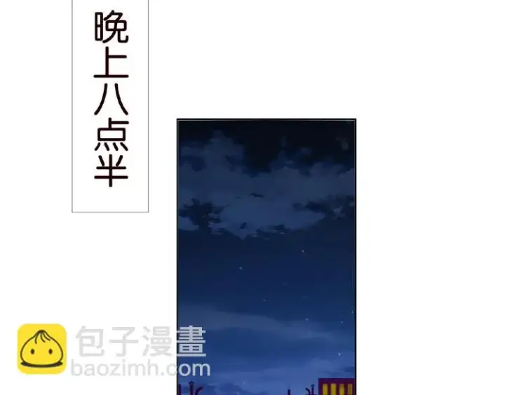 《名门挚爱》第59话 束缚图32