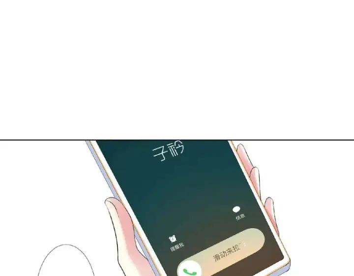 《名门挚爱》第59话 束缚图35