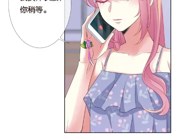 《名门挚爱》第59话 束缚图40