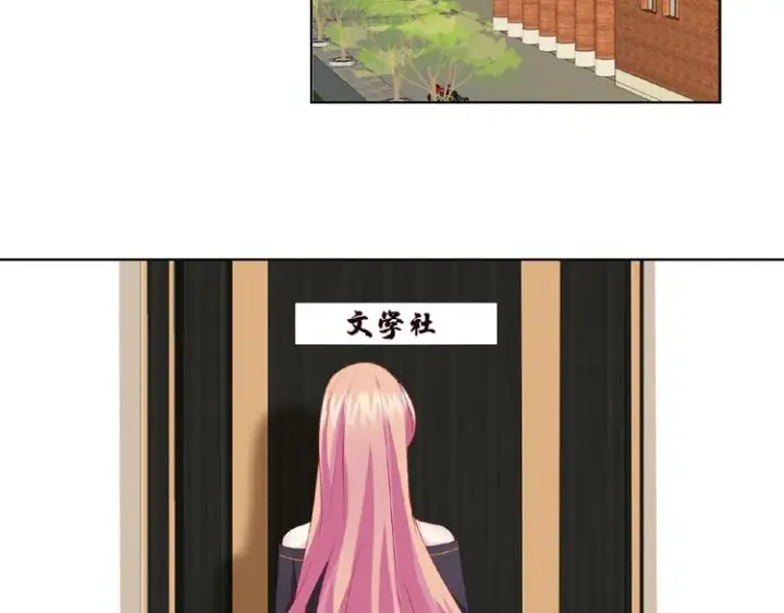 《名门挚爱》第59话 束缚图5