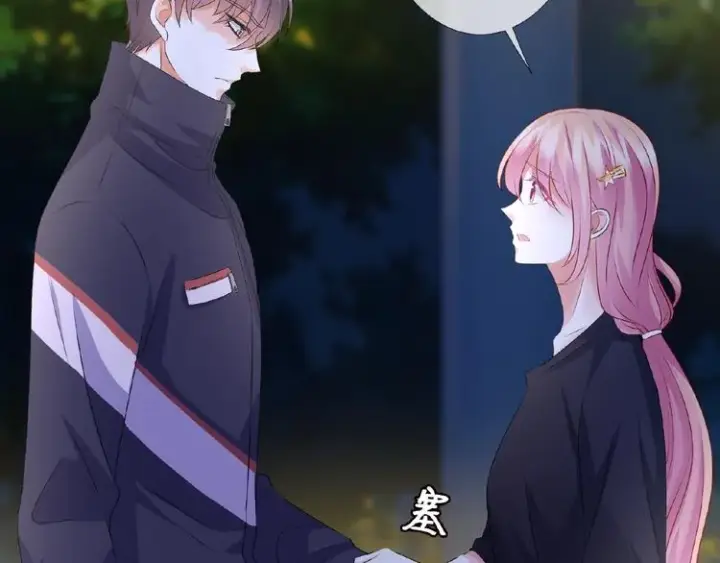 《名门挚爱》第59话 束缚图51