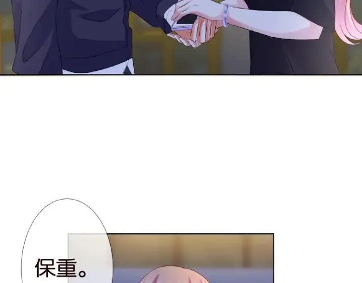 《名门挚爱》第59话 束缚图52