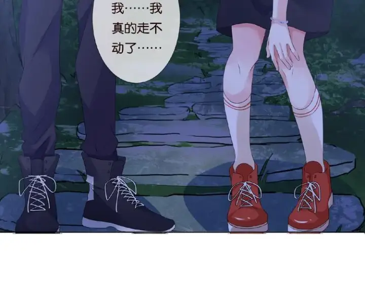《名门挚爱》第59话 束缚图62