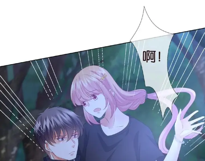 《名门挚爱》第59话 束缚图63