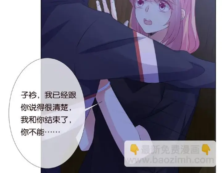 《名门挚爱》第59话 束缚图74