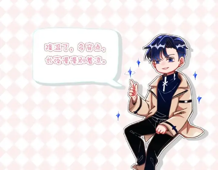 《名门挚爱》第59话 束缚图80