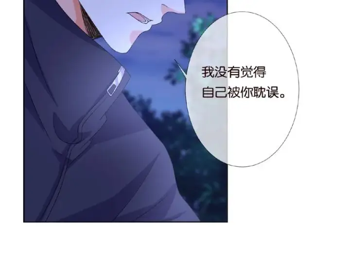 《名门挚爱》第60话 别动我！图13