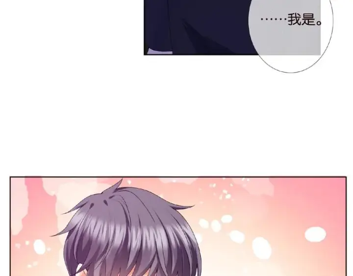 《名门挚爱》第60话 别动我！图28