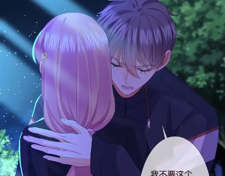 《名门挚爱》第60话 别动我！图32