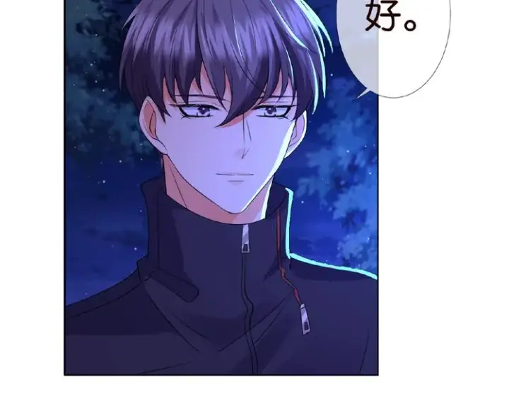 《名门挚爱》第60话 别动我！图42