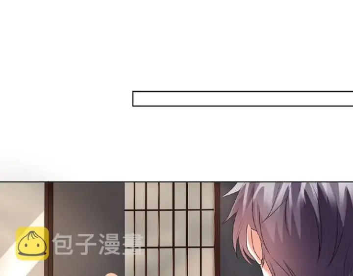 《名门挚爱》第60话 别动我！图44