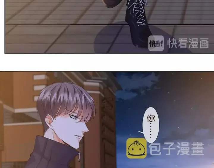 《名门挚爱》第60话 别动我！图53