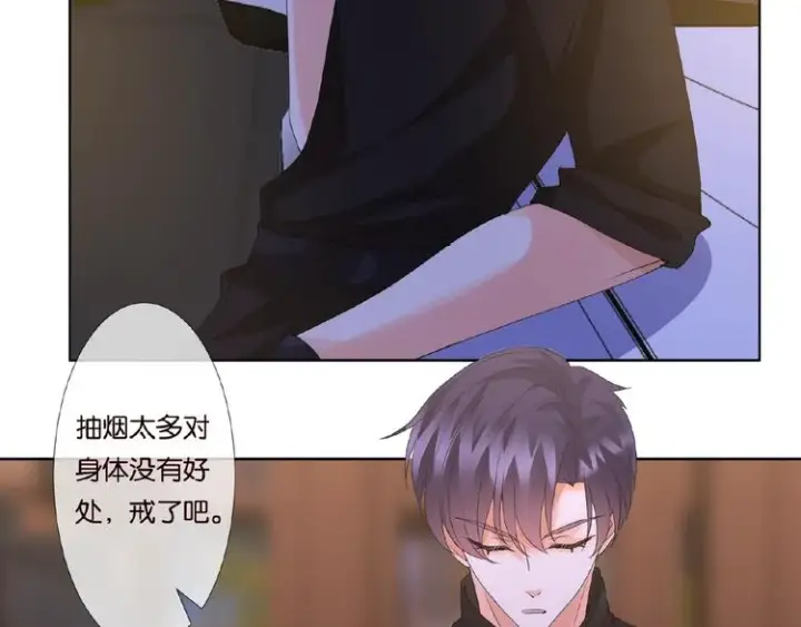 《名门挚爱》第60话 别动我！图55