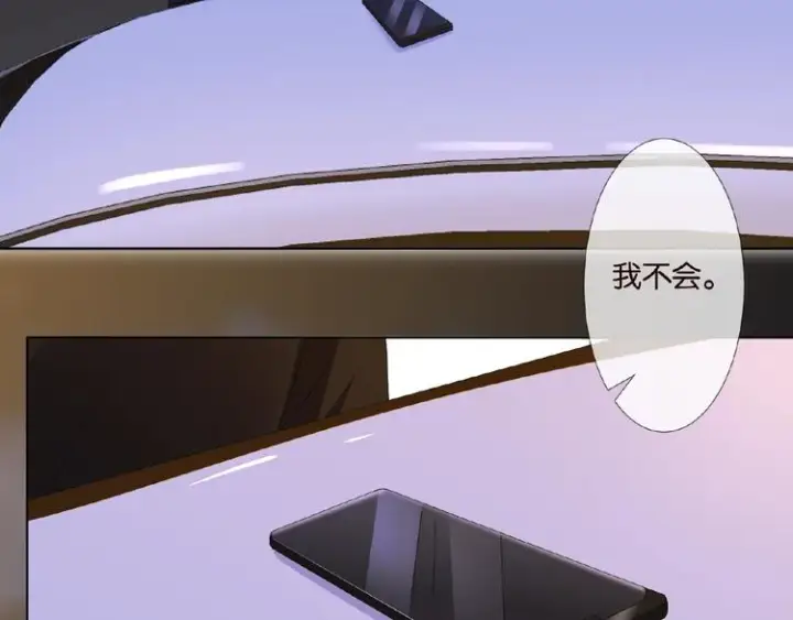 《名门挚爱》第60话 别动我！图60