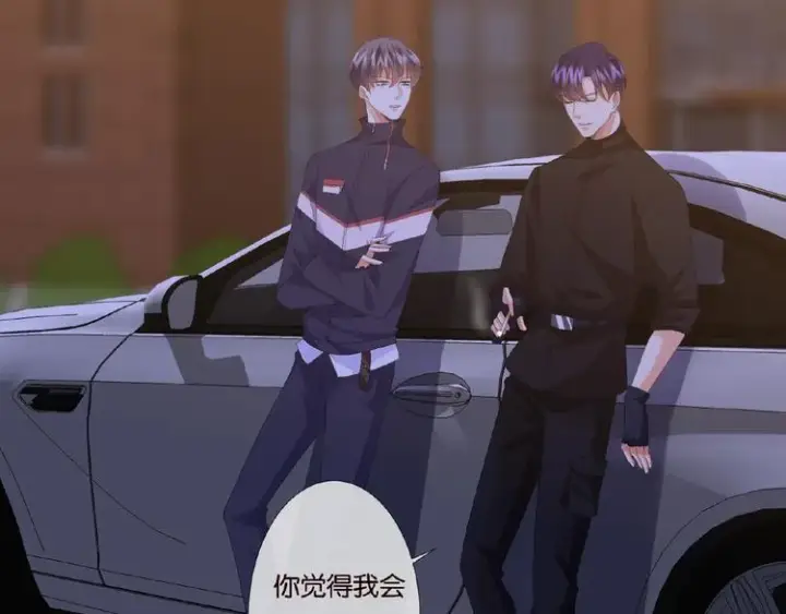 《名门挚爱》第60话 别动我！图63