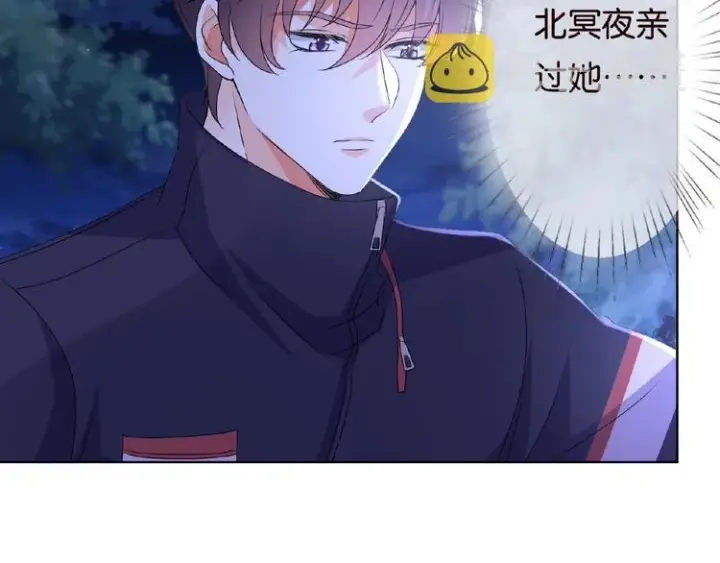 《名门挚爱》第60话 别动我！图7