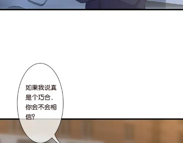 《名门挚爱》第60话 别动我！图72