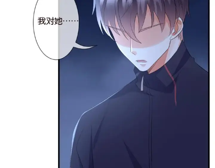 《名门挚爱》第60话 别动我！图76