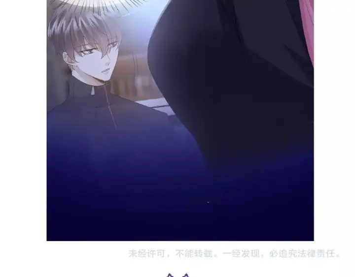 《名门挚爱》第60话 别动我！图91