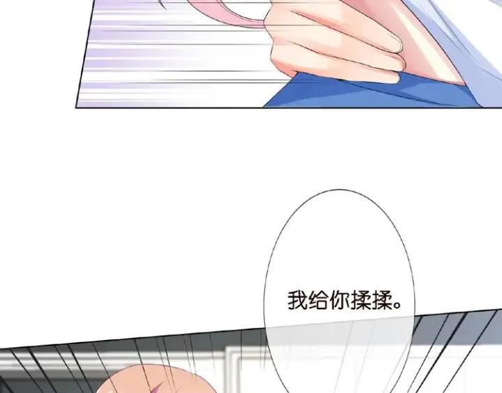《名门挚爱》第7话 这个男人是魔鬼！图15