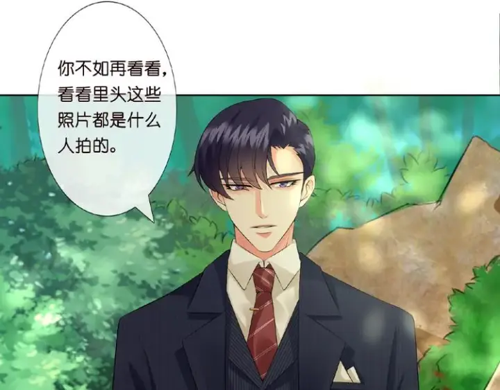 《名门挚爱》第7话 这个男人是魔鬼！图71