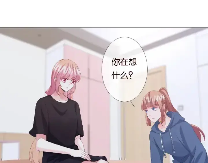 《名门挚爱》第61话 “赔偿”的方式图11