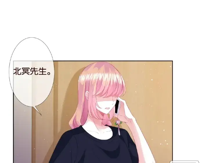 《名门挚爱》第61话 “赔偿”的方式图27