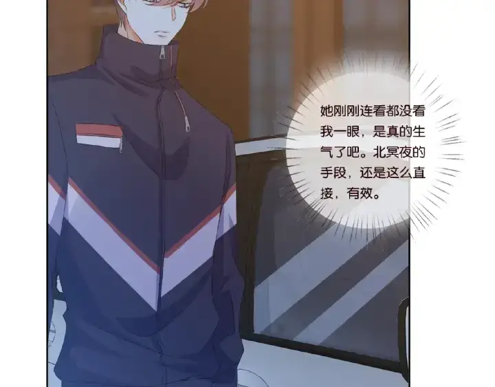 《名门挚爱》第61话 “赔偿”的方式图40