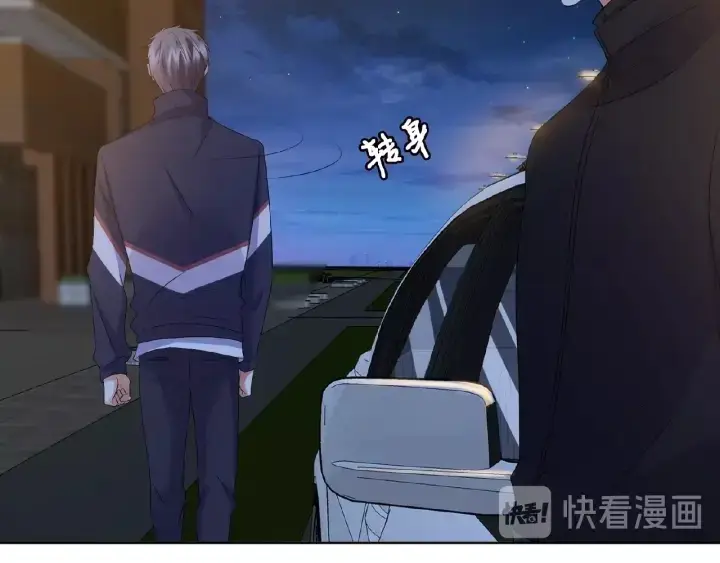 《名门挚爱》第61话 “赔偿”的方式图42