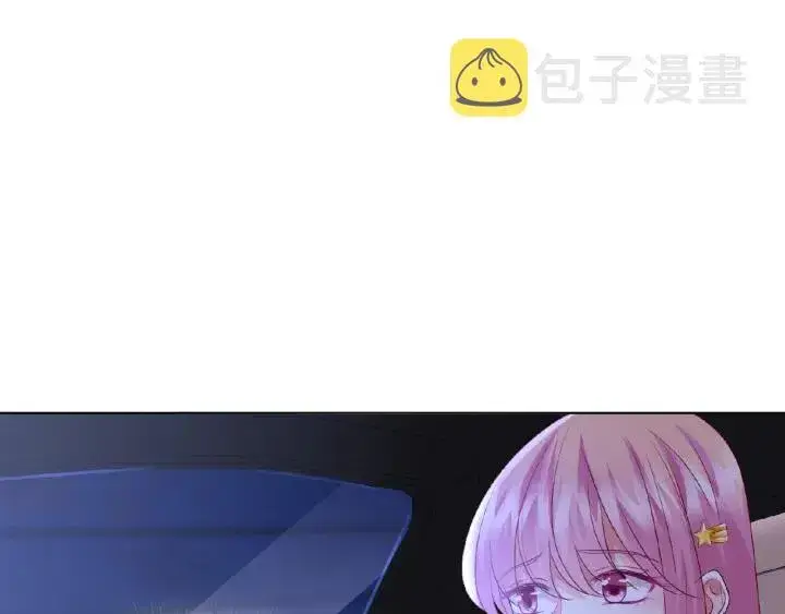 《名门挚爱》第61话 “赔偿”的方式图43