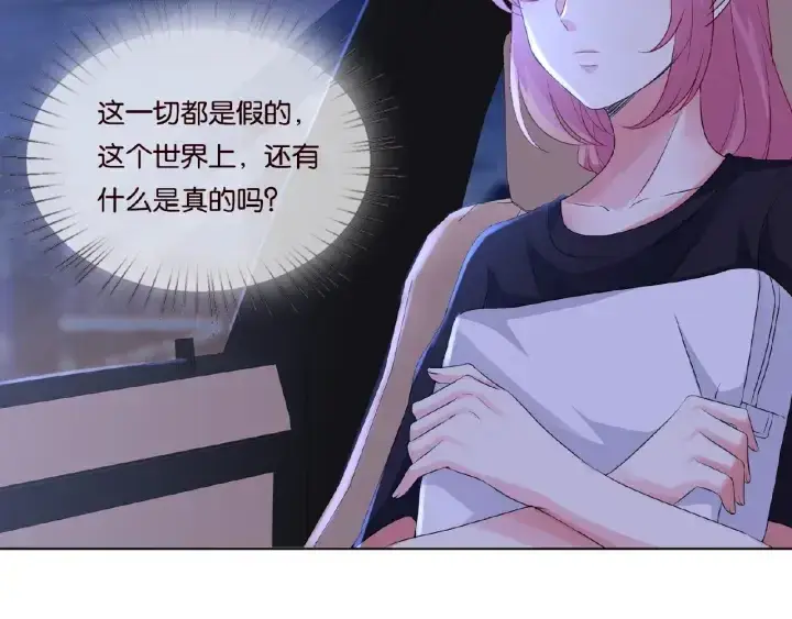 《名门挚爱》第61话 “赔偿”的方式图44