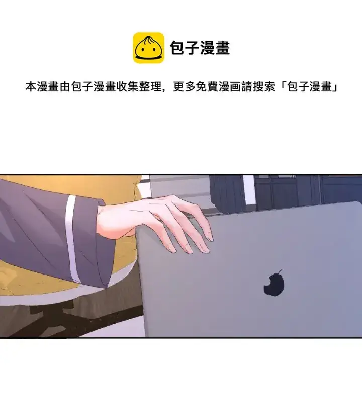 《名门挚爱》第61话 “赔偿”的方式图60