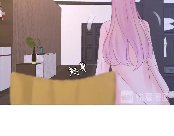 《名门挚爱》第61话 “赔偿”的方式图64