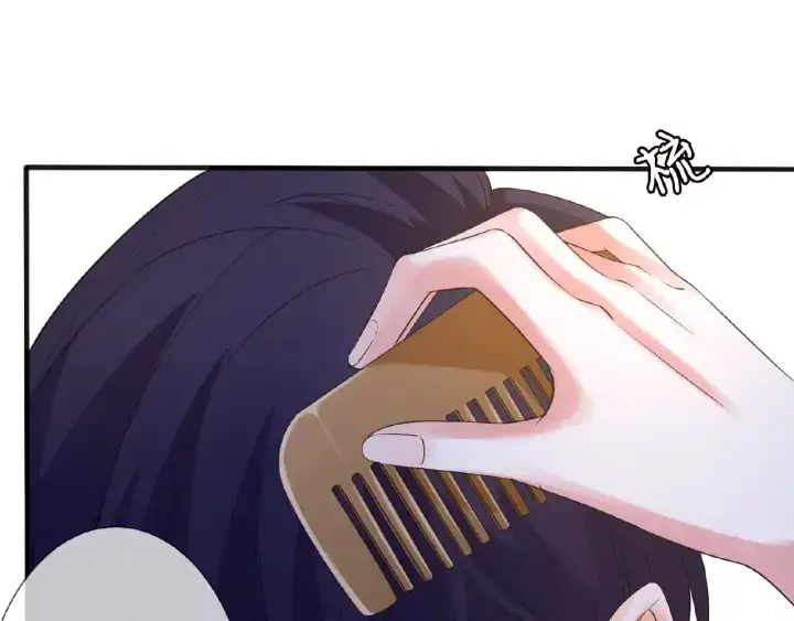 《名门挚爱》第61话 “赔偿”的方式图83