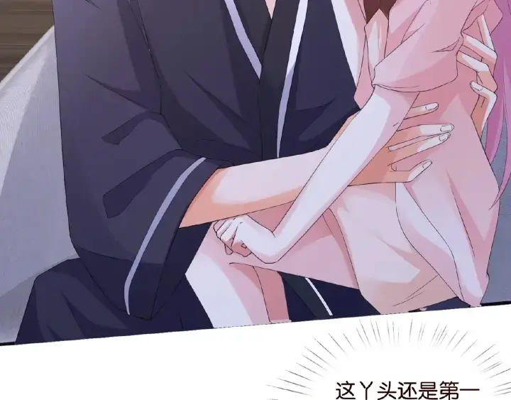 《名门挚爱》第61话 “赔偿”的方式图85
