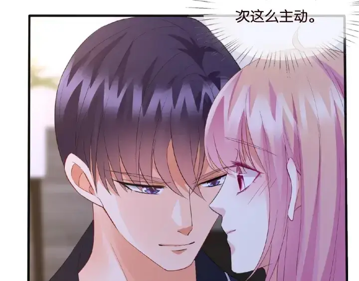 《名门挚爱》第61话 “赔偿”的方式图86