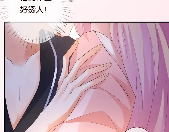 《名门挚爱》第61话 “赔偿”的方式图97