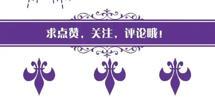 《名门挚爱》第62话 叫我的名字图102