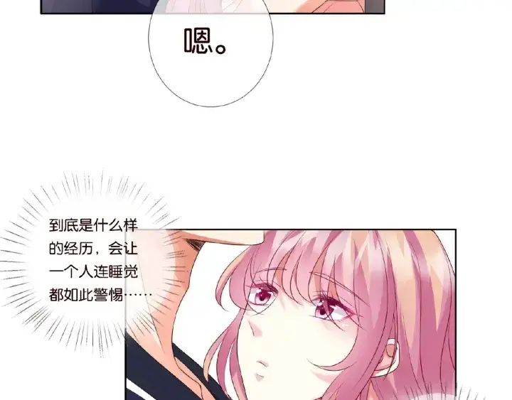 《名门挚爱》第62话 叫我的名字图20