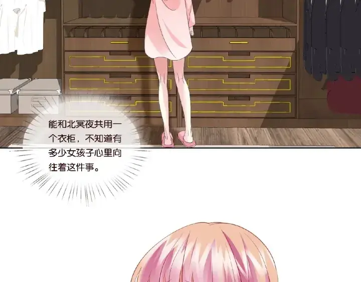 《名门挚爱》第62话 叫我的名字图23
