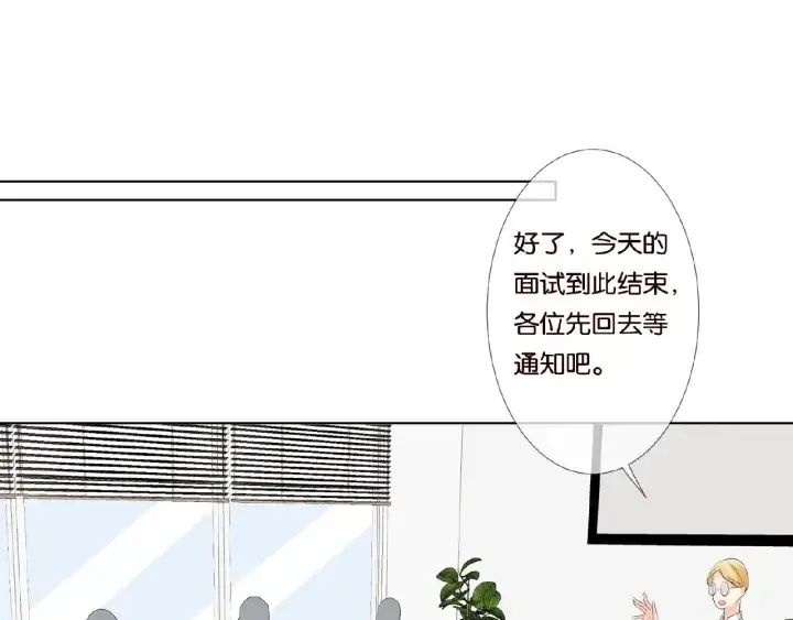 《名门挚爱》第62话 叫我的名字图60