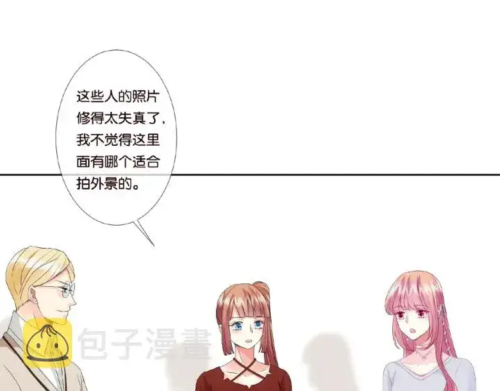 《名门挚爱》第62话 叫我的名字图63