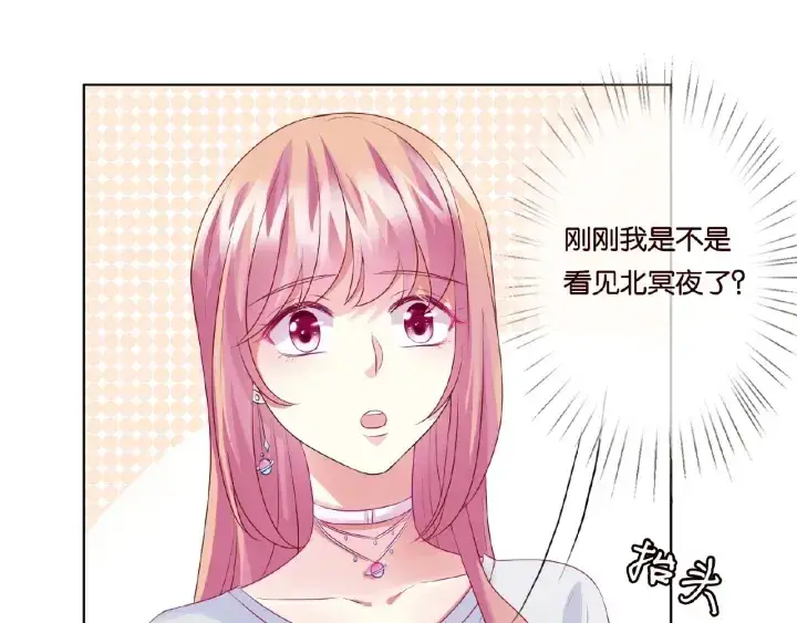 《名门挚爱》第62话 叫我的名字图72
