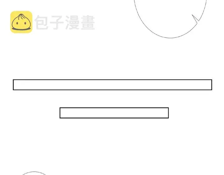 《名门挚爱》第62话 叫我的名字图82
