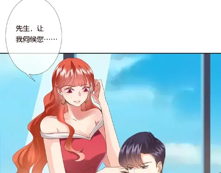 《名门挚爱》第62话 叫我的名字图83
