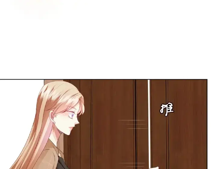 《名门挚爱》第62话 叫我的名字图85