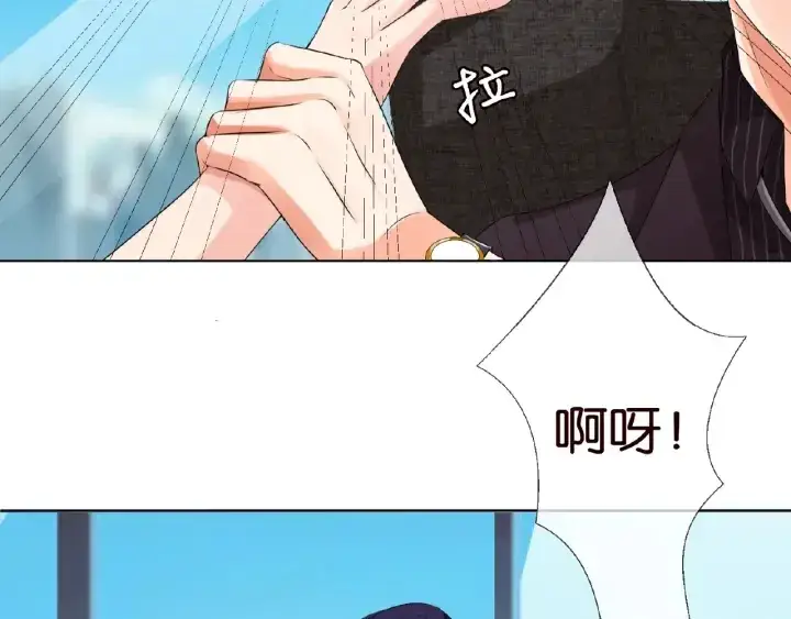 《名门挚爱》第62话 叫我的名字图88